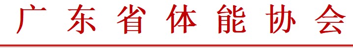 如何制定智能篮球训练计划_2
